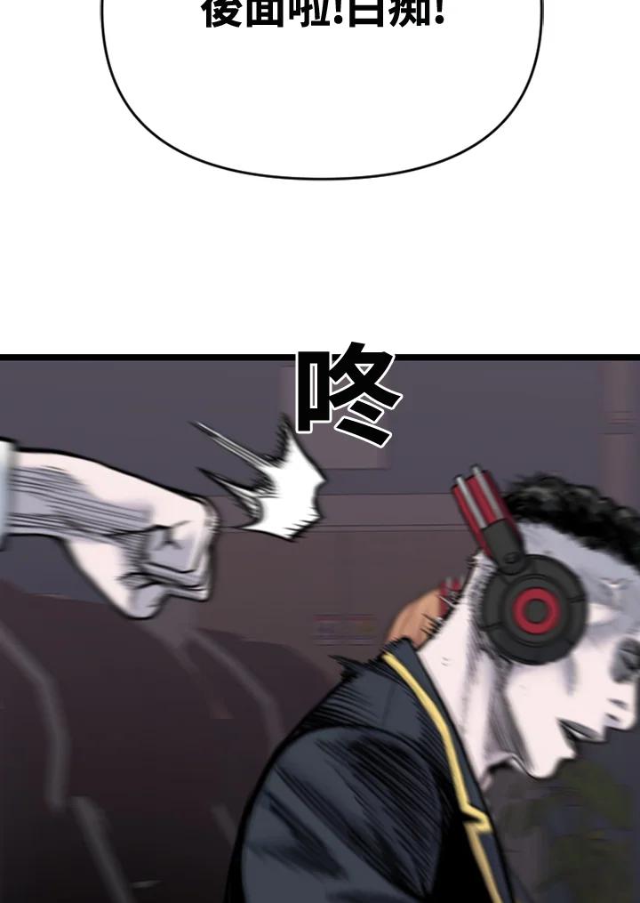 《SWITCH》第81话 第134页