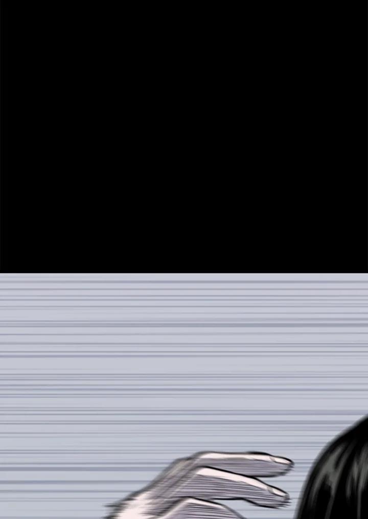 《SWITCH》第81话 第3页
