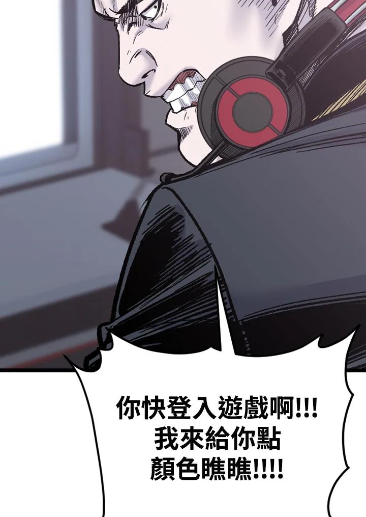《SWITCH》第81话 第140页