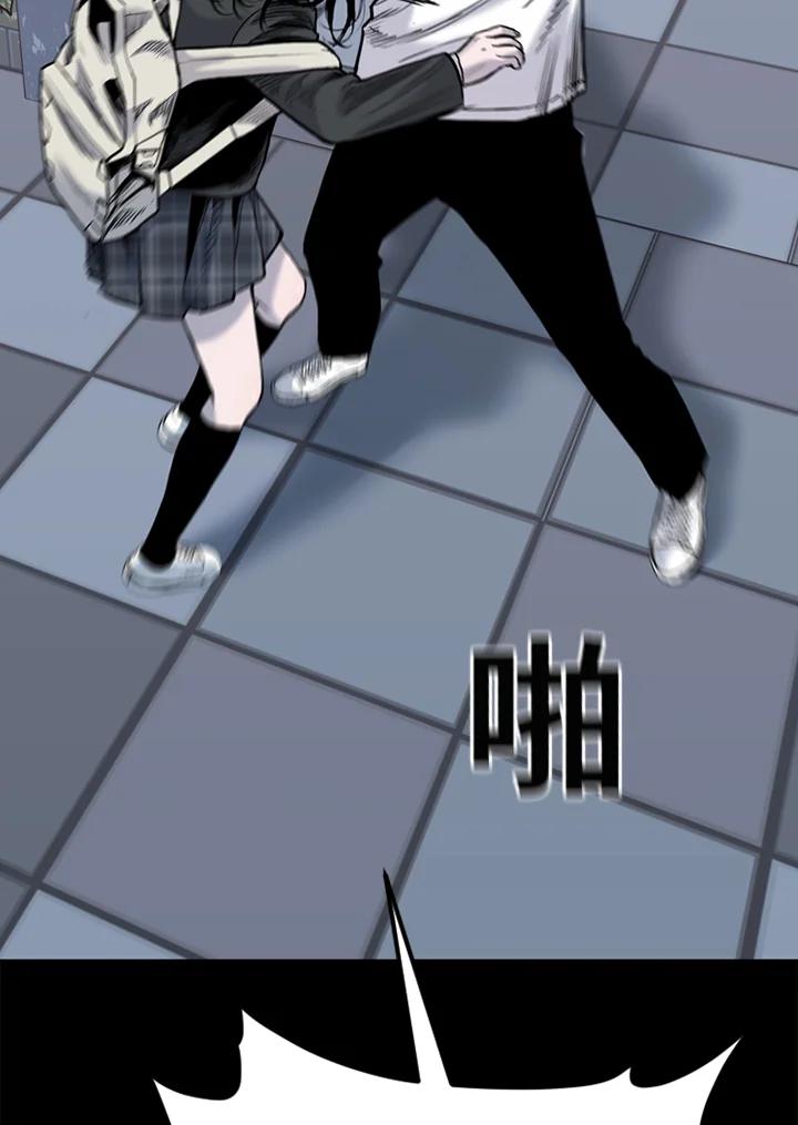 《SWITCH》第81话 第23页
