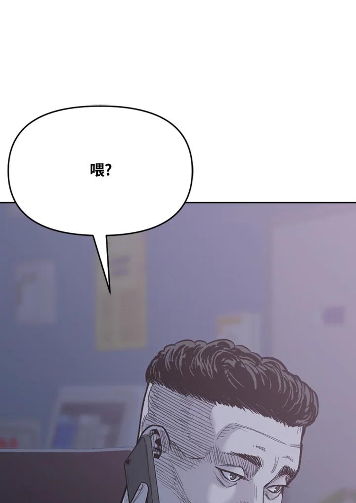 《SWITCH》第81话 第155页