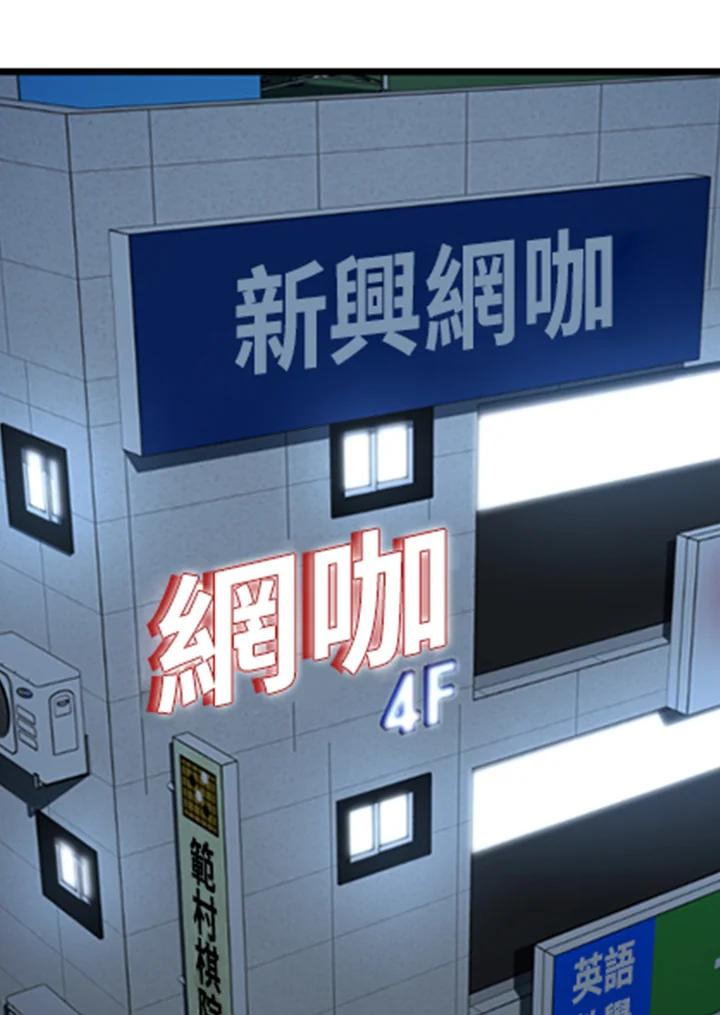 《SWITCH》第81话 第122页