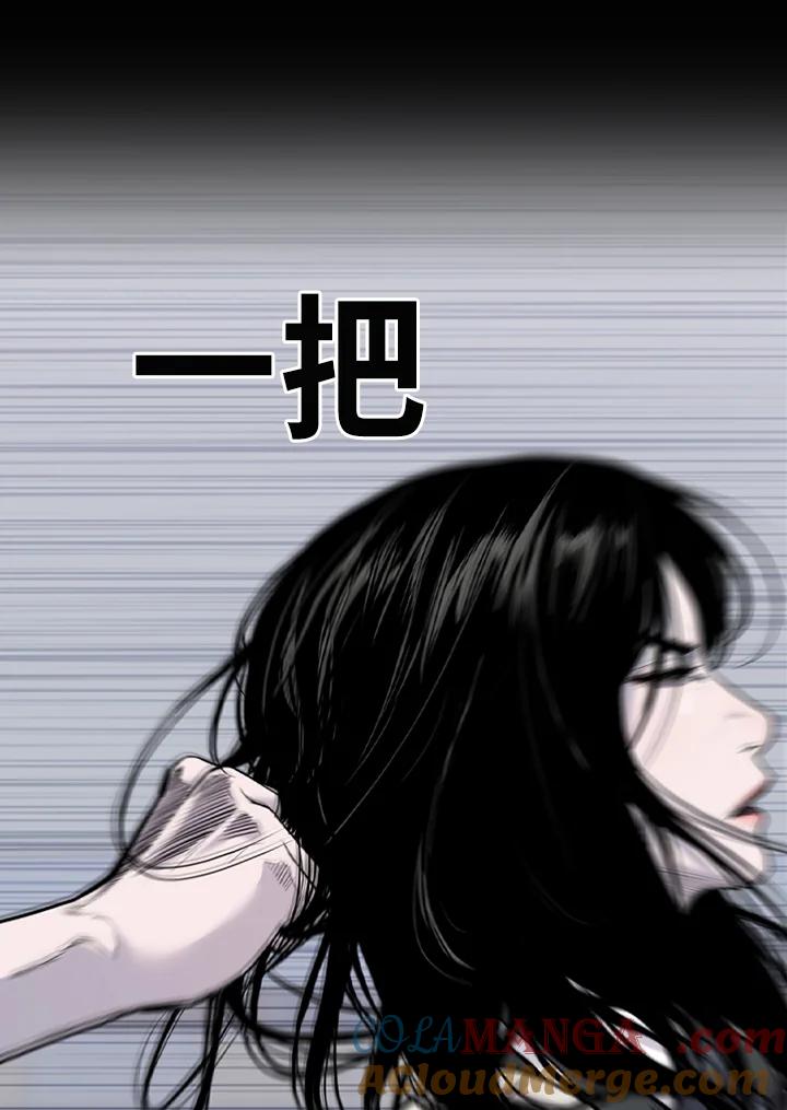 《SWITCH》第81话 第5页