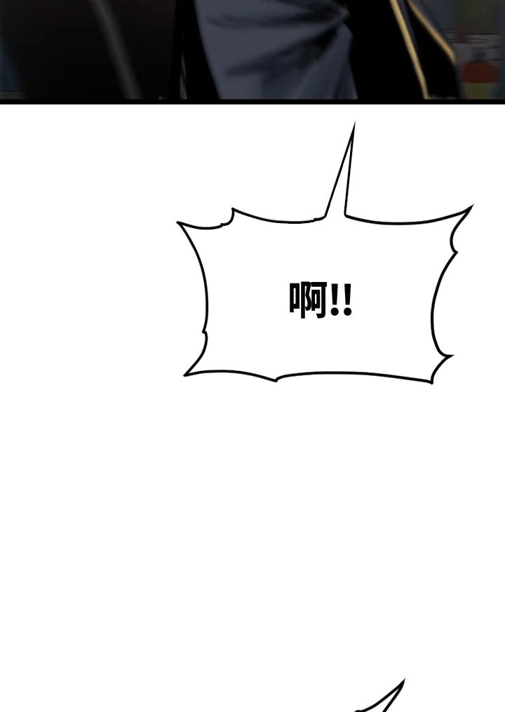 《SWITCH》第81话 第135页