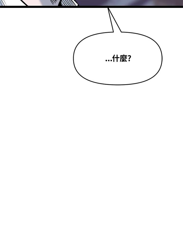 《SWITCH》第81话 第168页
