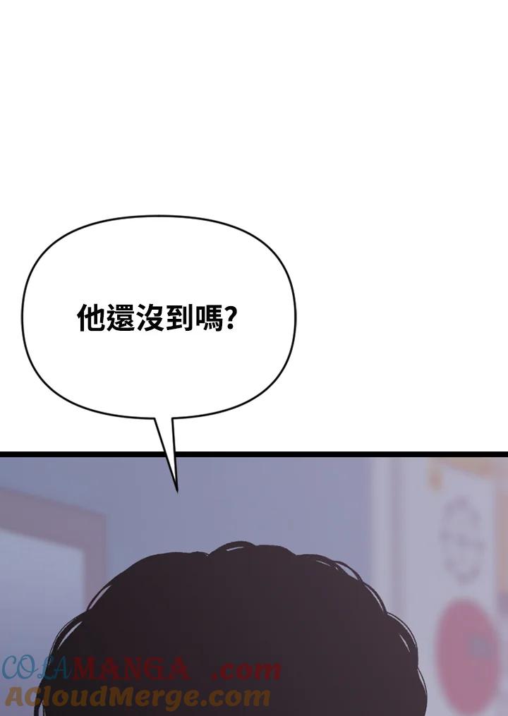 《SWITCH》第81话 第149页