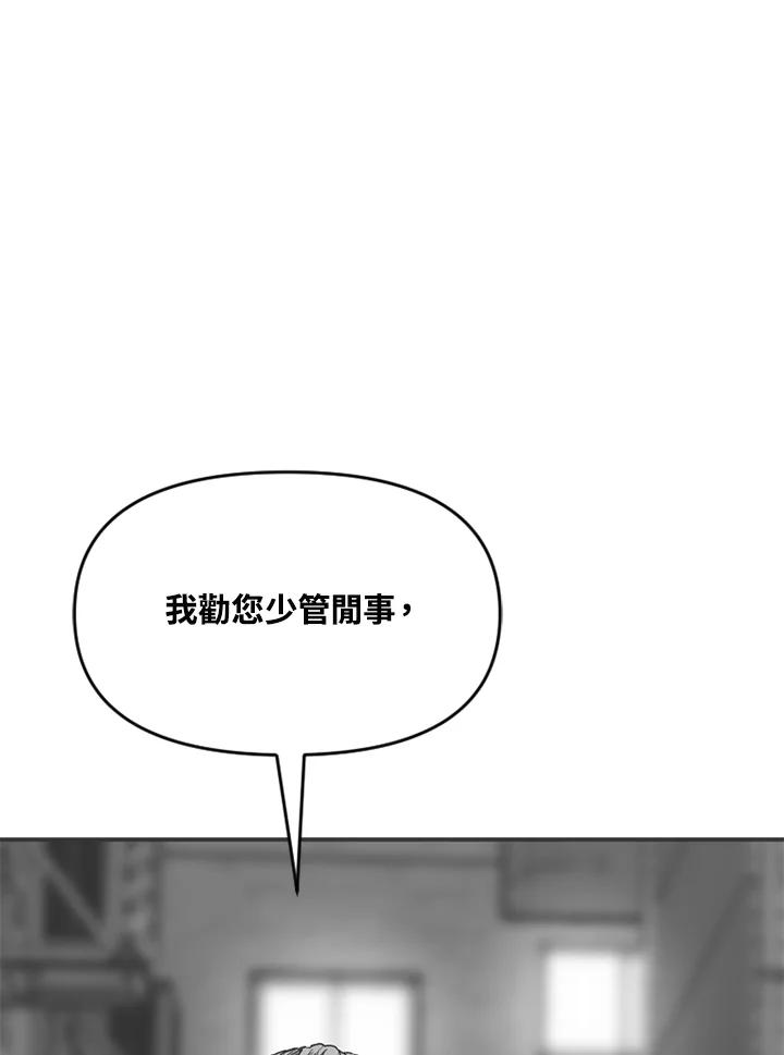《SWITCH》第81话 第190页