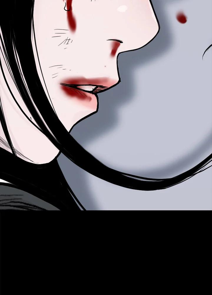 《SWITCH》第81话 第70页