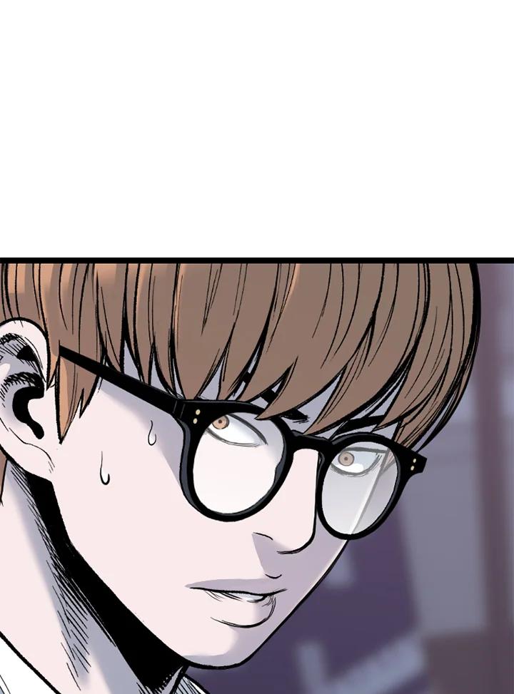 《SWITCH》第81话 第167页