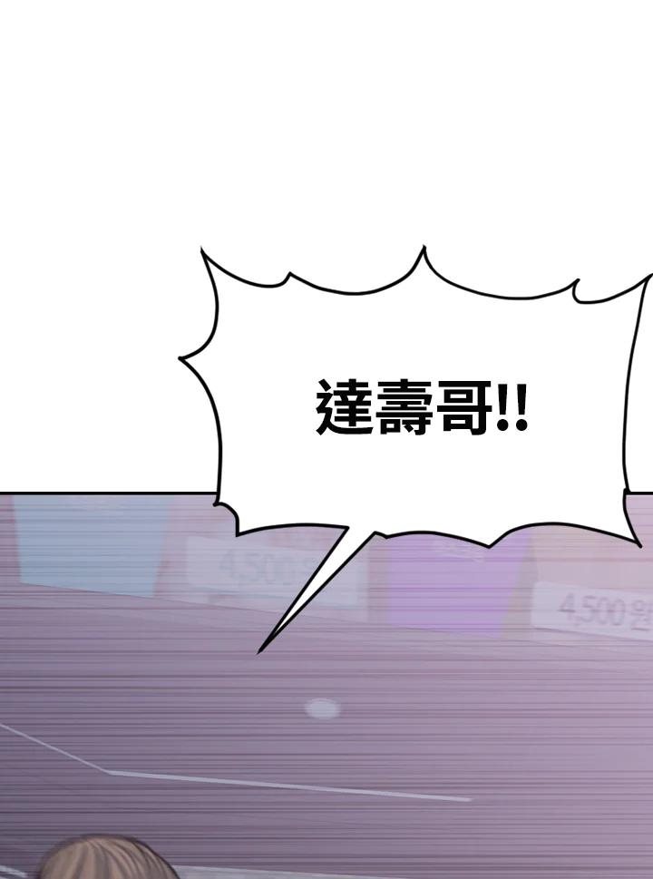 《SWITCH》第81话 第183页