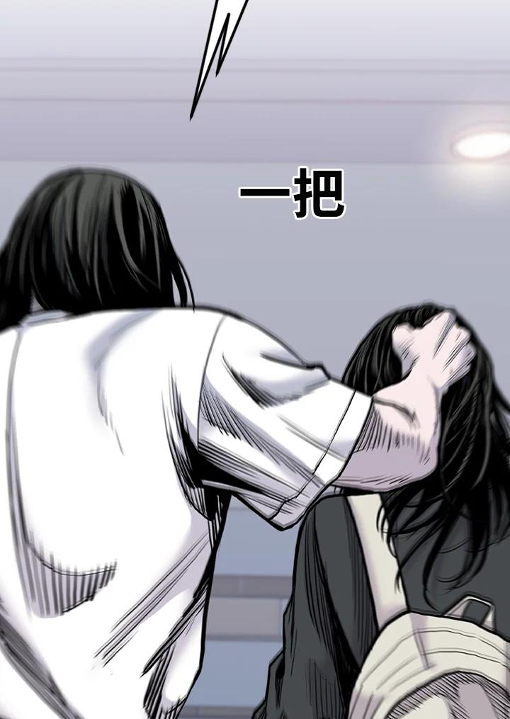 《SWITCH》第81话 第31页
