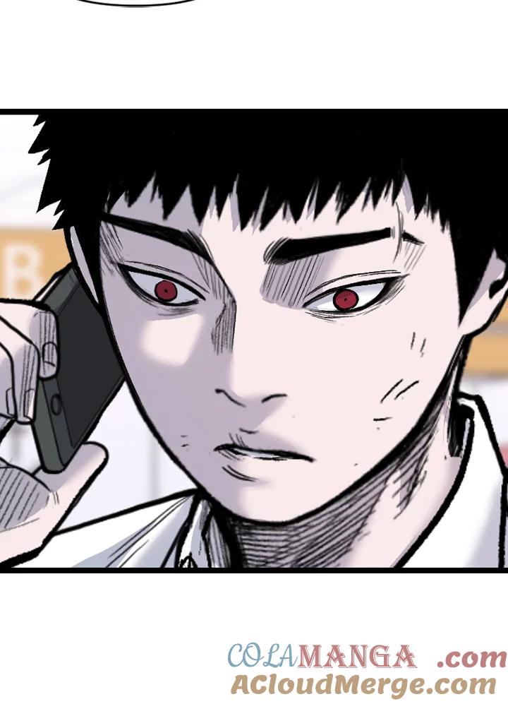 《SWITCH》第82话 第97页
