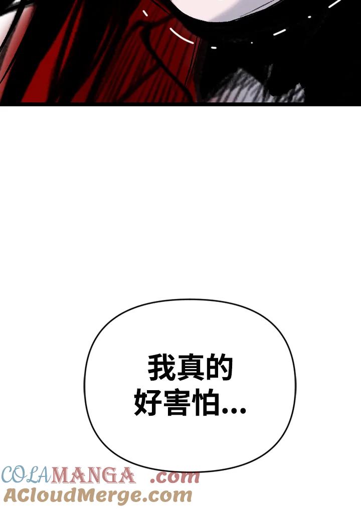《SWITCH》第82话 第129页