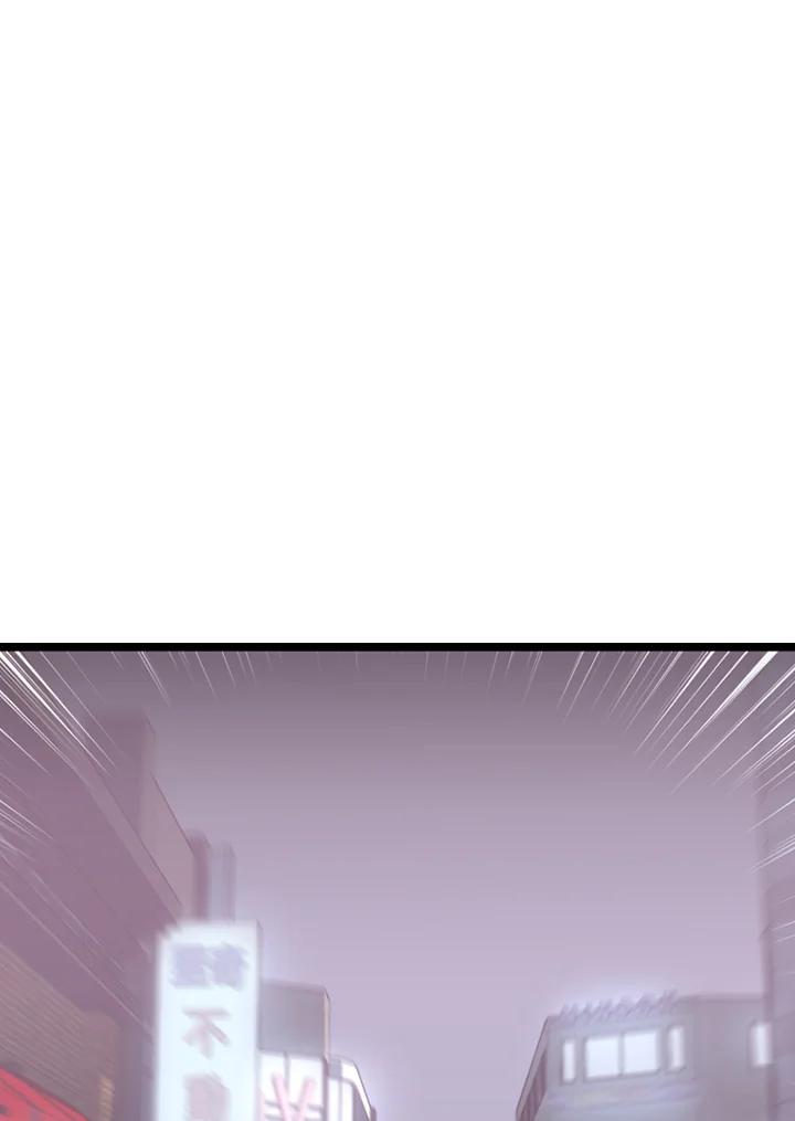 《SWITCH》第82话 第76页