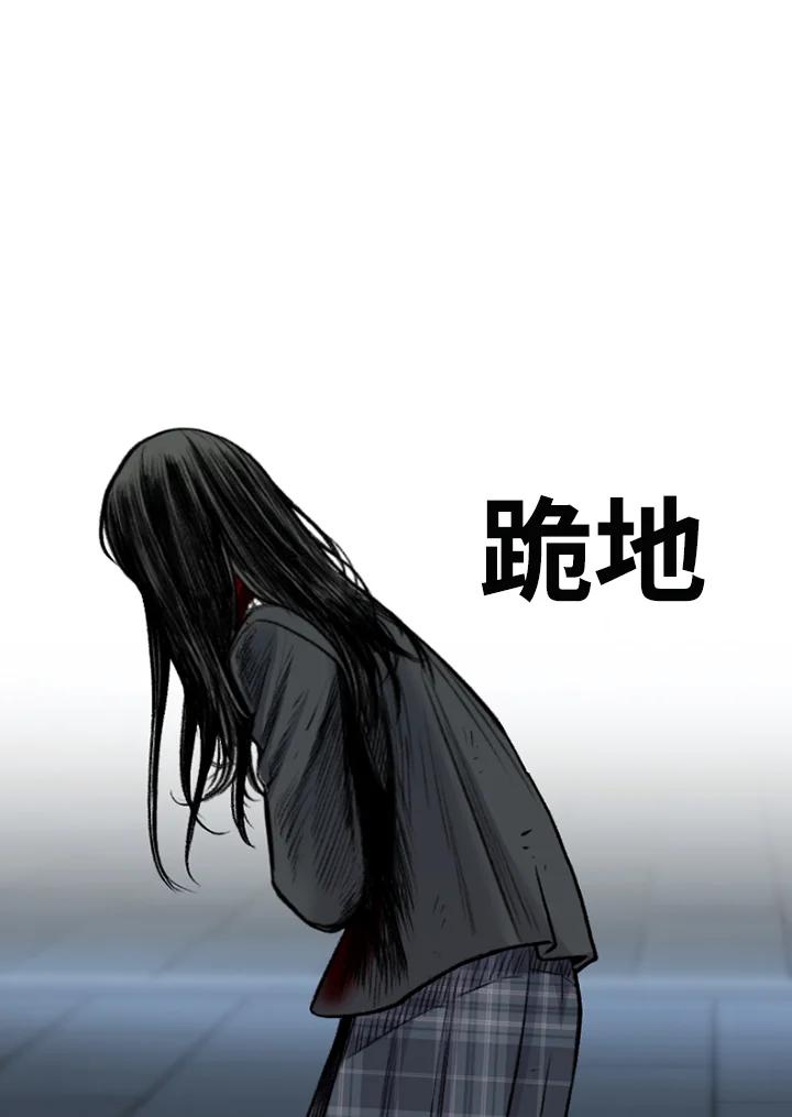 《SWITCH》第82话 第14页