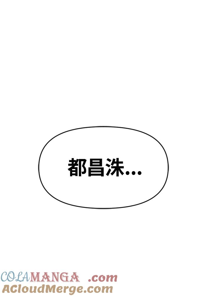 《SWITCH》第82话 第181页