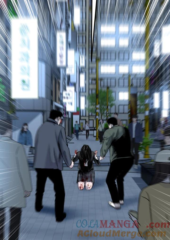 《SWITCH》第82话 第45页