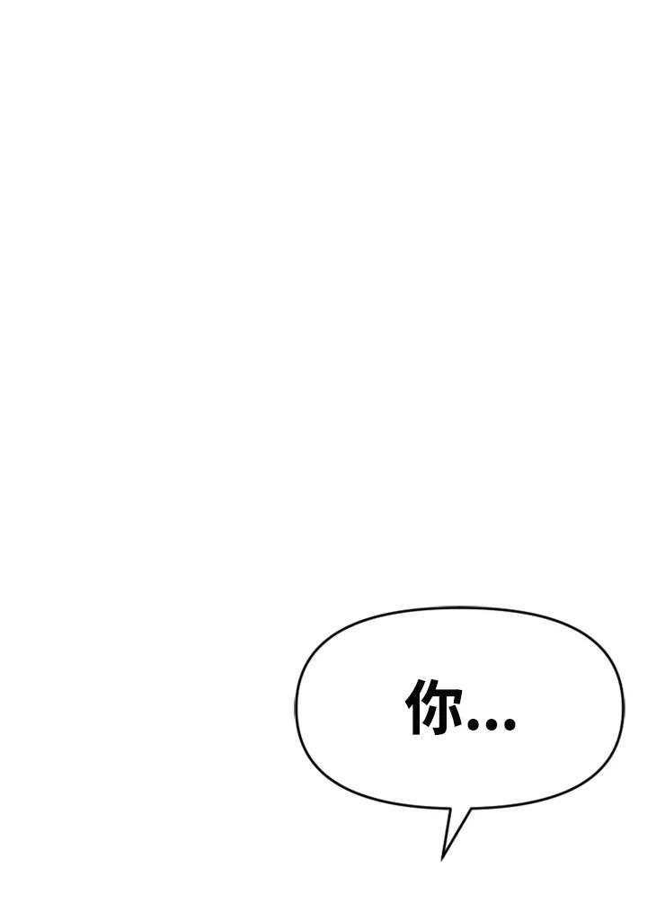 《SWITCH》第82话 第184页