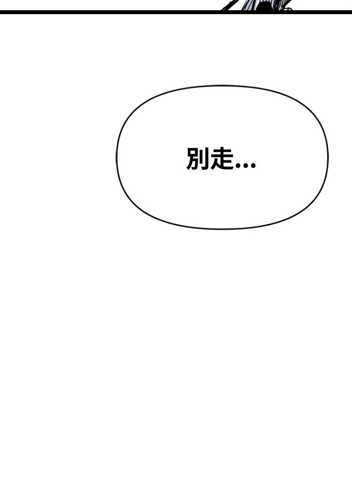 《SWITCH》第82话 第68页