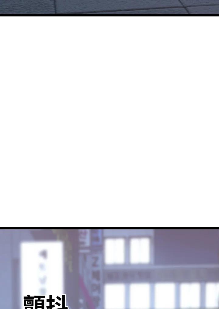 《SWITCH》第82话 第6页