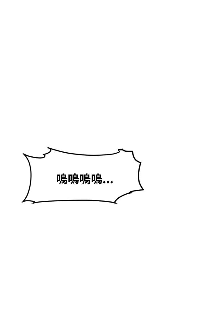 《SWITCH》第82话 第135页