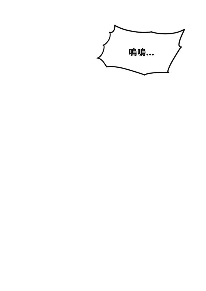 《SWITCH》第82话 第140页