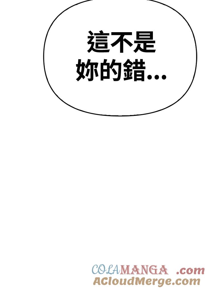 《SWITCH》第82话 第149页