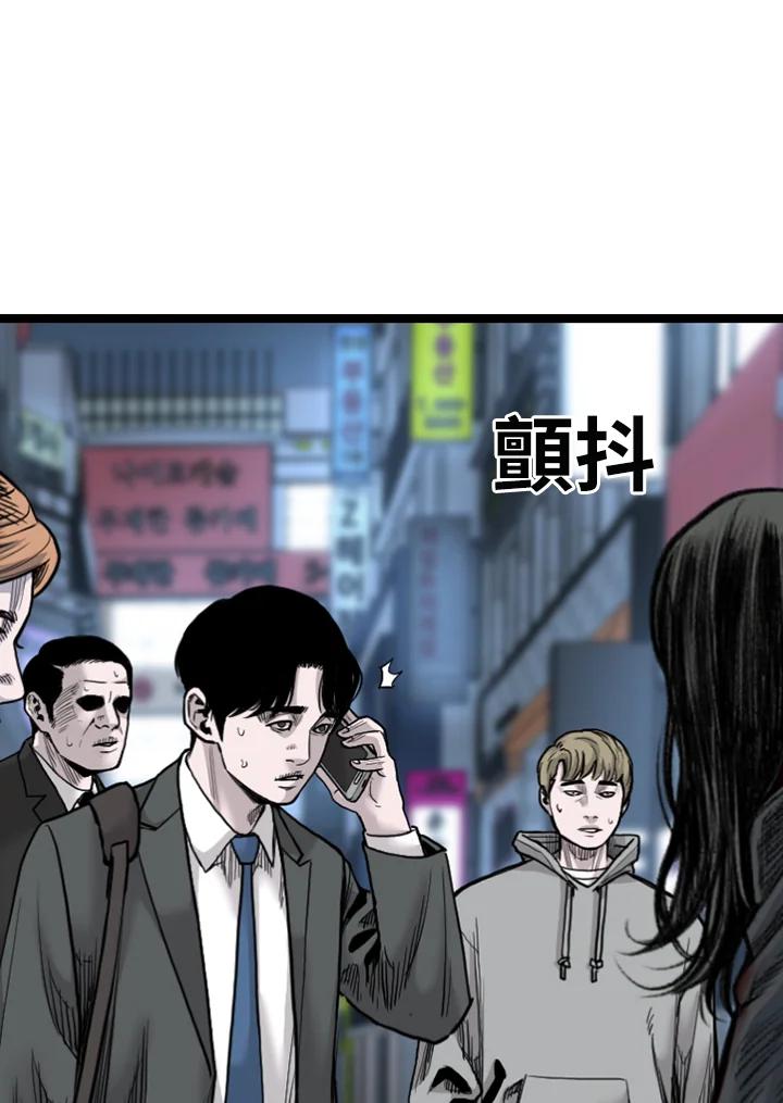 《SWITCH》第82话 第8页