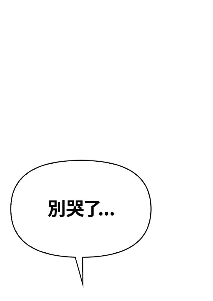 《SWITCH》第82话 第147页
