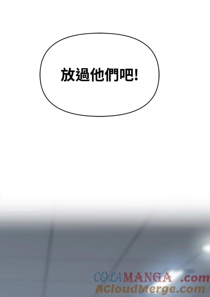 《SWITCH》第83话 第49页