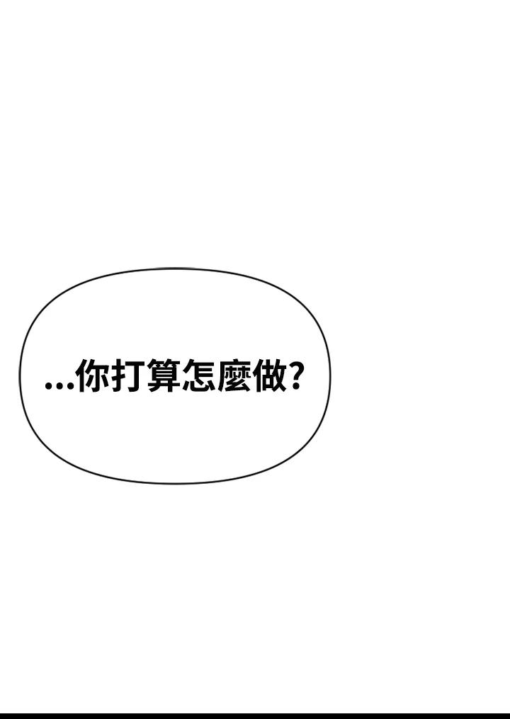 《SWITCH》第83话 第43页