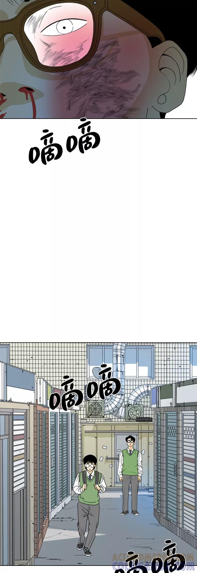 《MONSTER》第1话 第61页