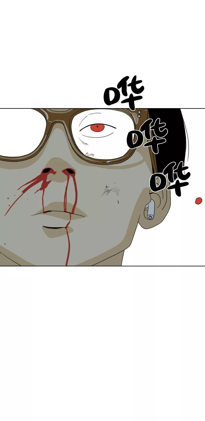 《MONSTER》第1话 第76页
