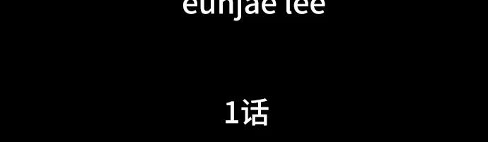 《MONSTER》第1话 第14页