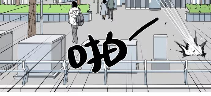 《MONSTER》第1话 第72页