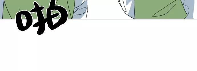 《MONSTER》第1话 第31页