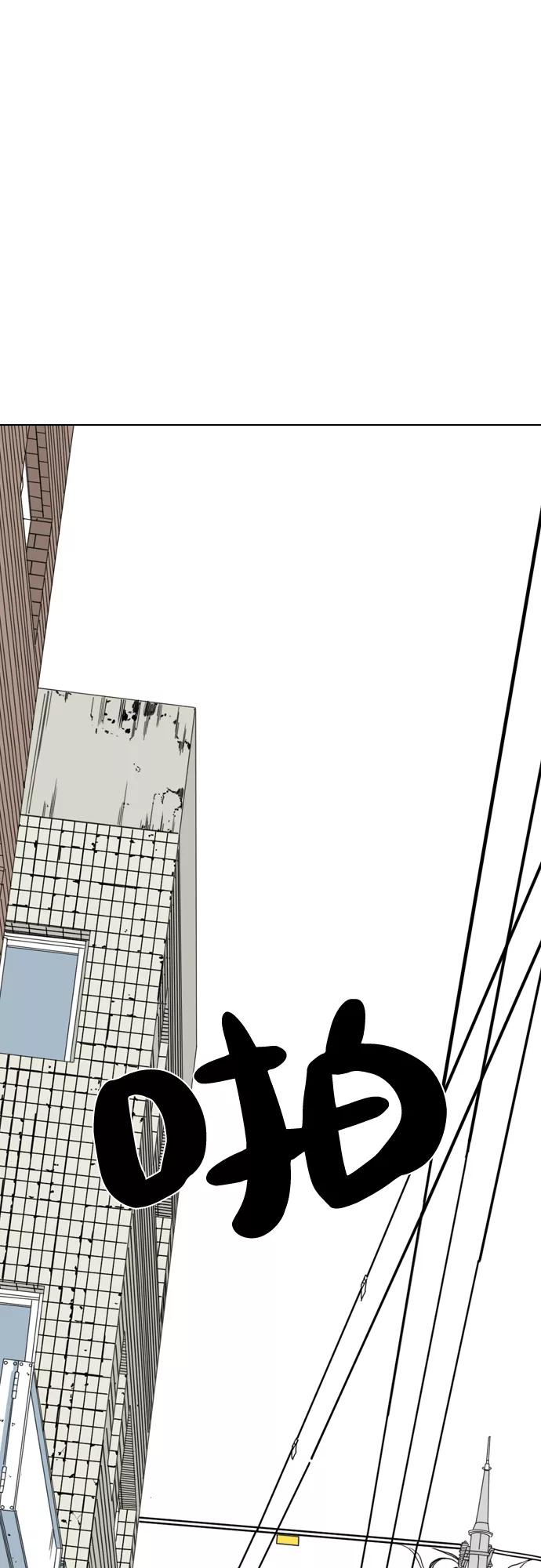 《MONSTER》第1话 第35页
