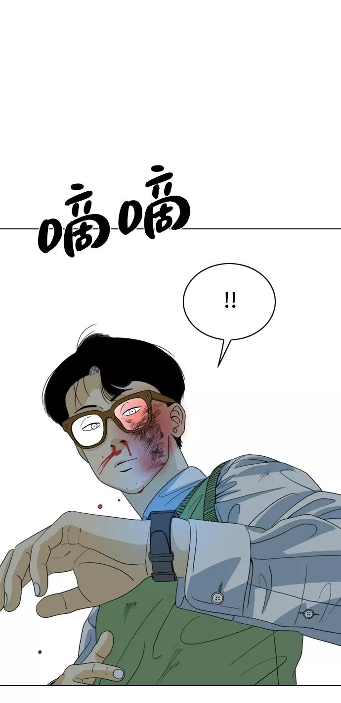 《MONSTER》第1话 第59页