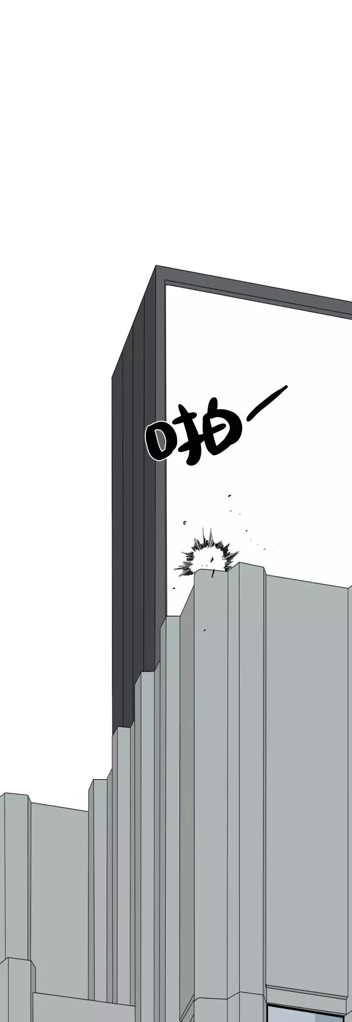 《MONSTER》第1话 第94页
