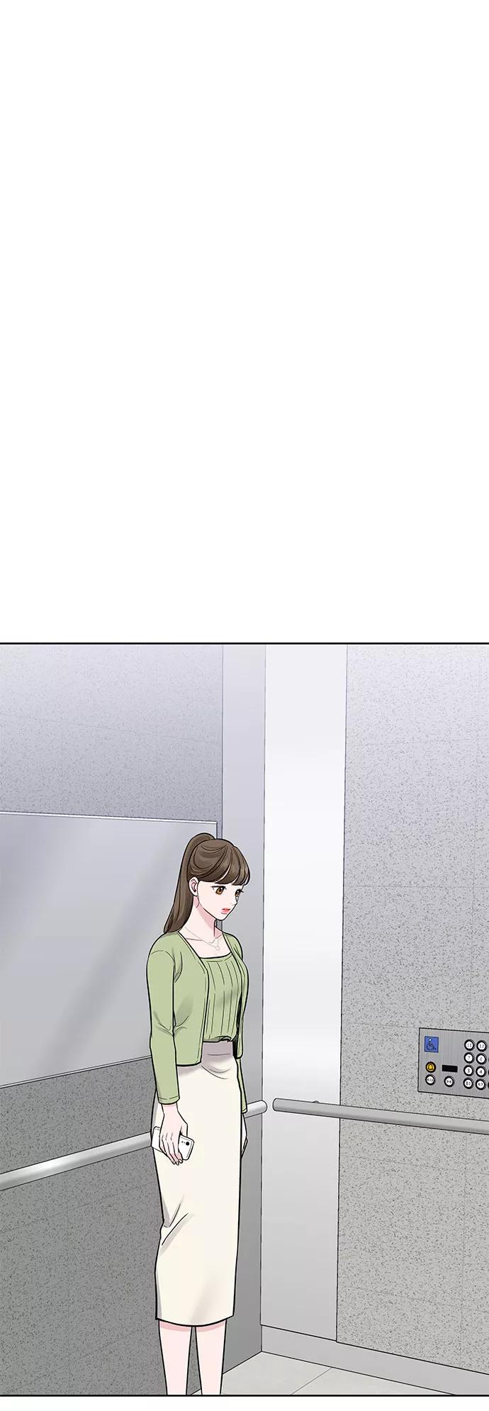 《你不是我的理想型》[第10话] 误会与现实中的他(1) 第80页