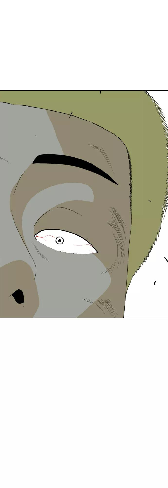 《MONSTER》第11话 第74页