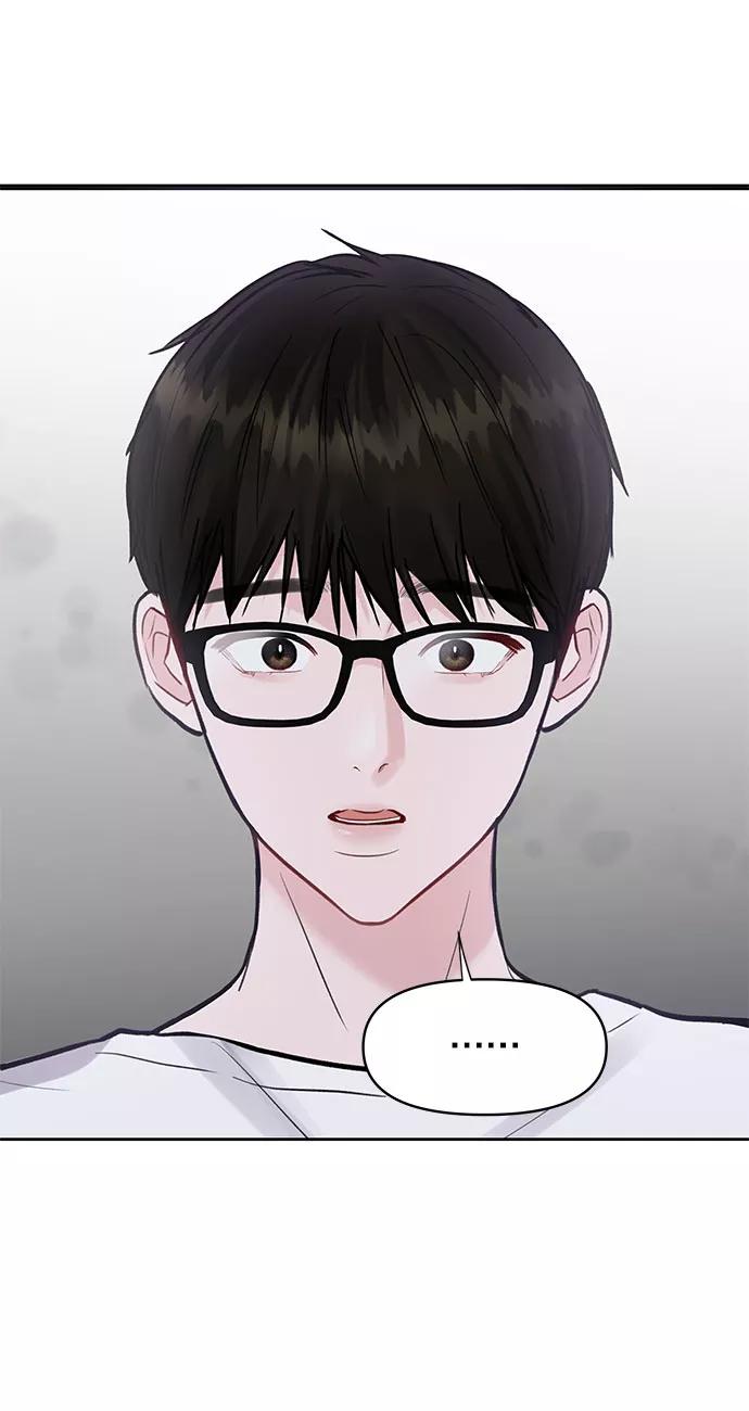 《你不是我的理想型》[第11话] 误会与现实中的他(2) 第3页