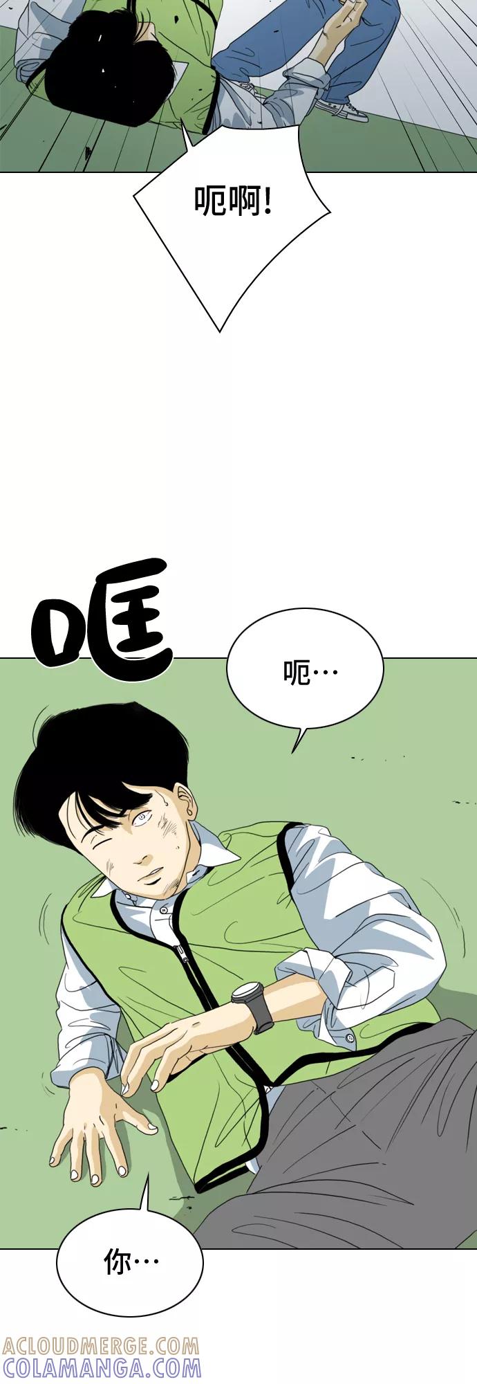 《MONSTER》第11话 第19页