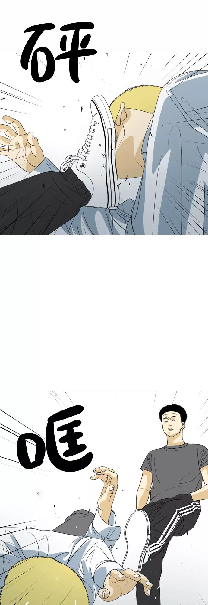 《MONSTER》第11话 第54页