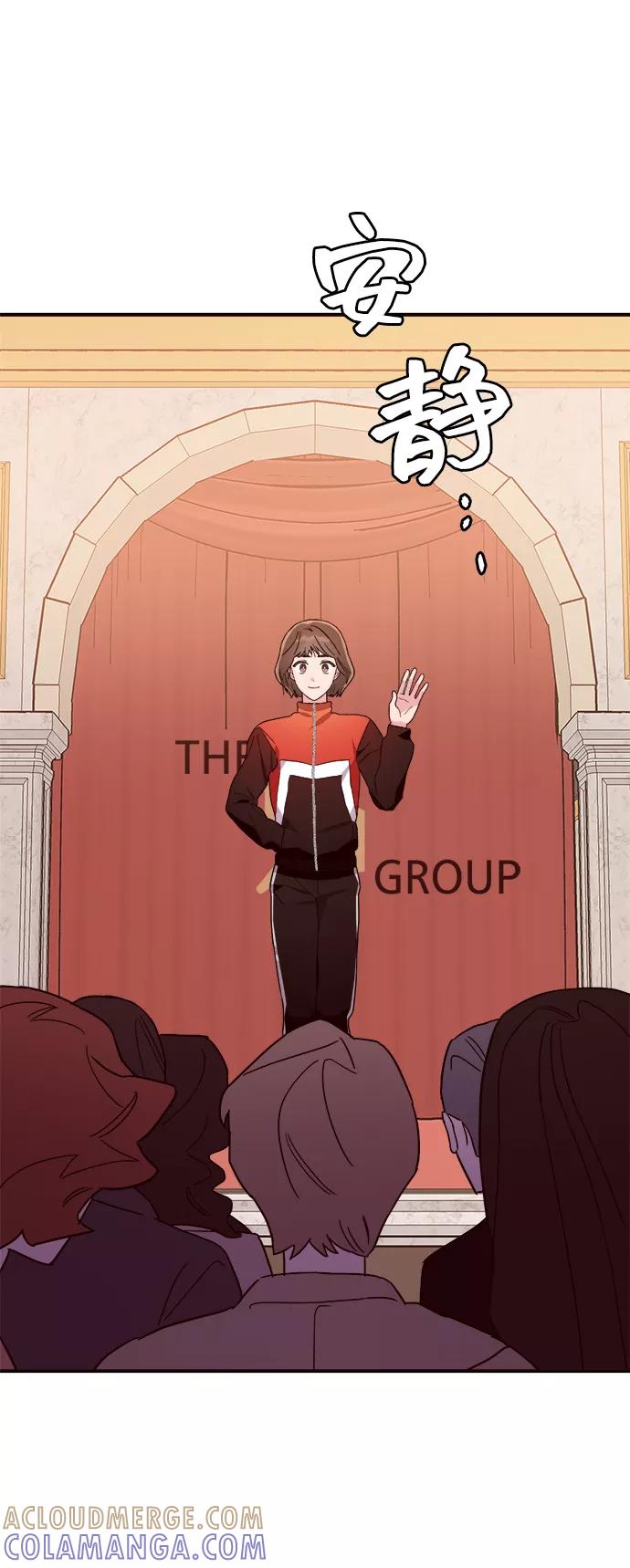 《今日的维纳斯》第11话 第40页