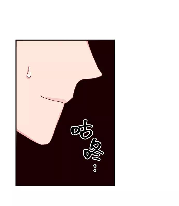 《今日的维纳斯》第11话 第45页