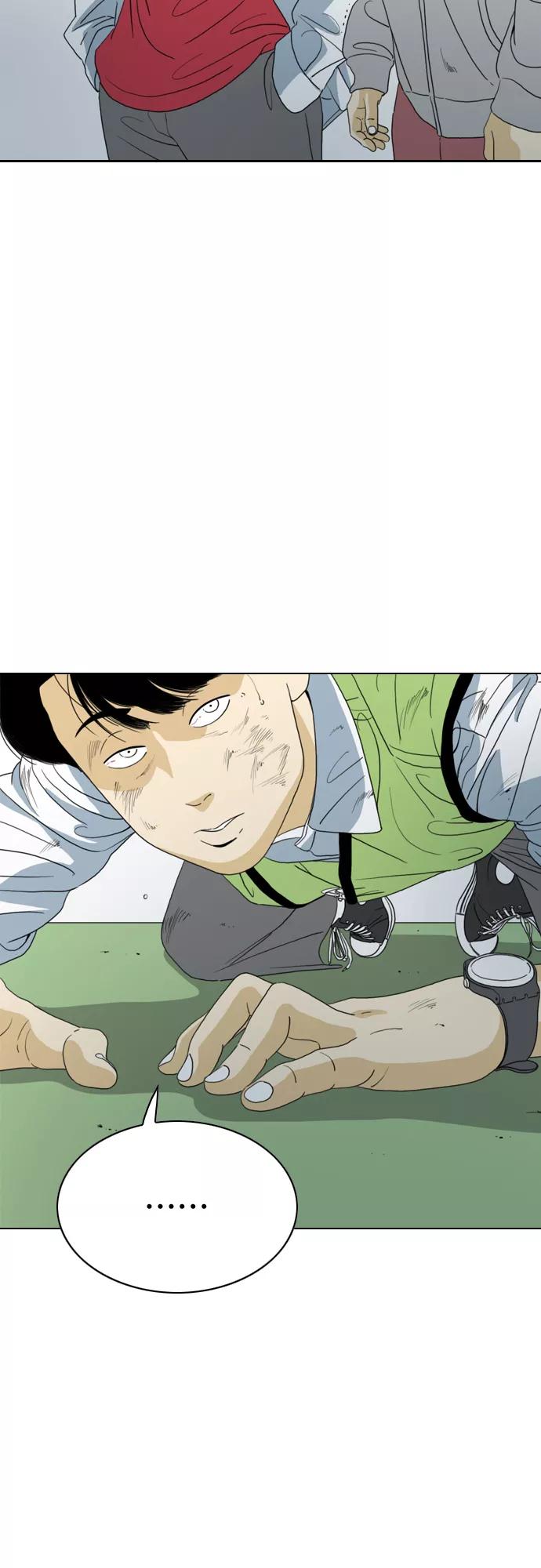 《MONSTER》第11话 第45页