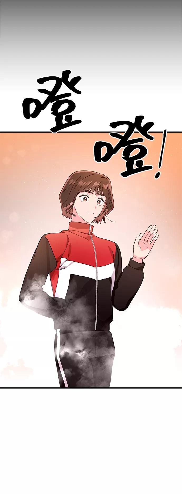 《今日的维纳斯》第11话 第39页
