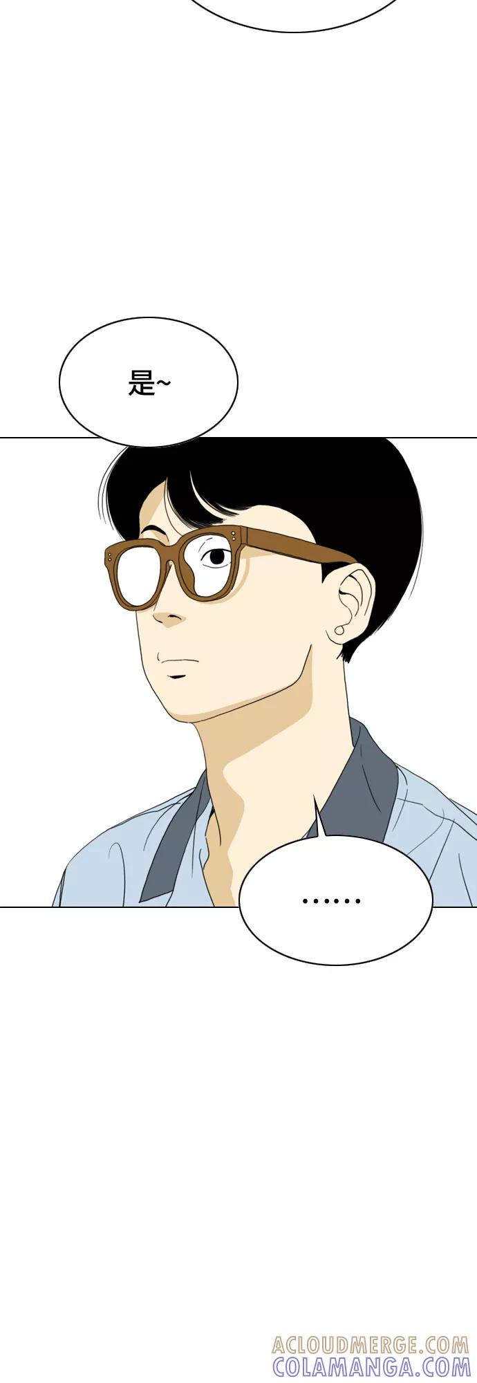 《MONSTER》第12话 第58页