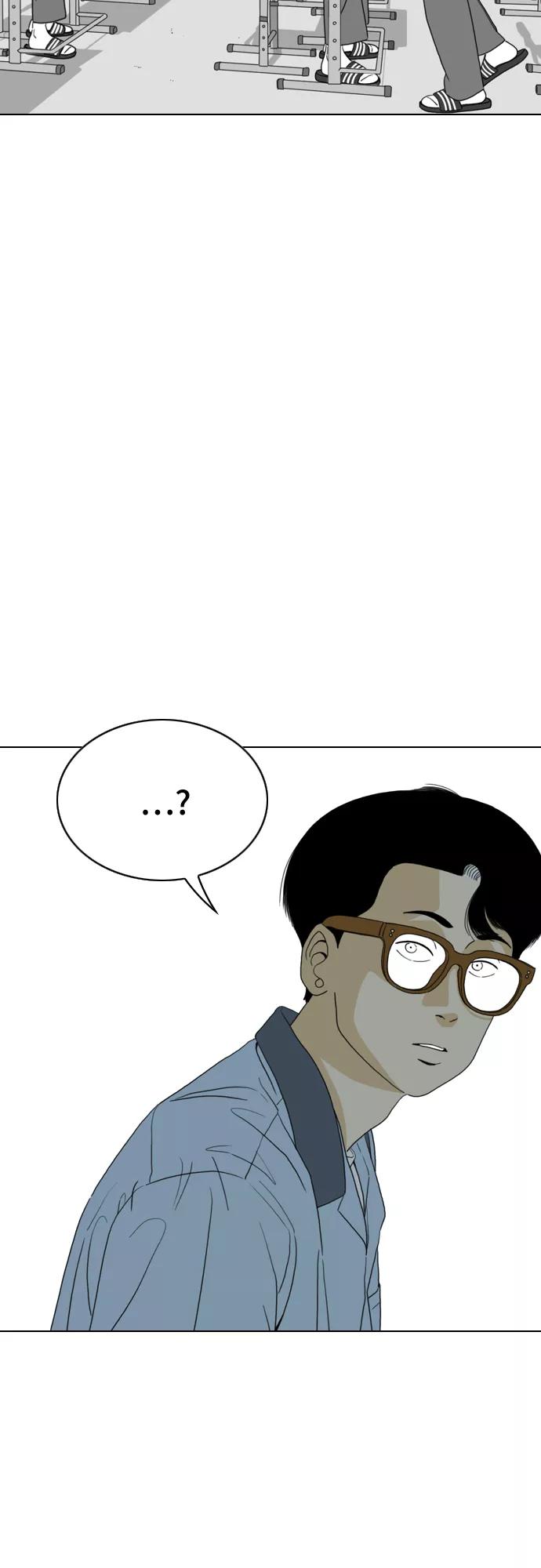 《MONSTER》第13话 第5页